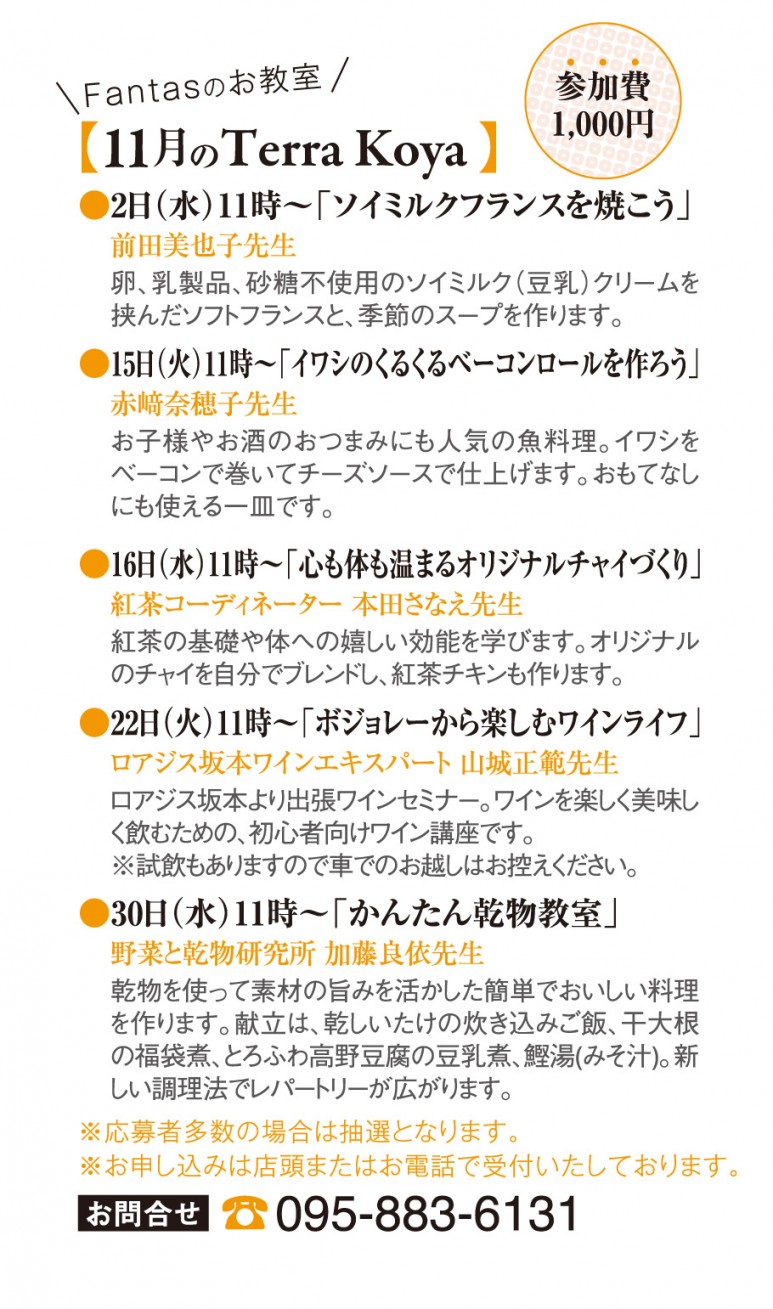 fantas11_omoteout_CS3