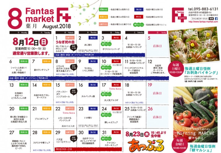 201808F+J_[