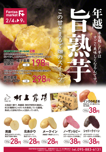 20190204F+青果手配入稿用