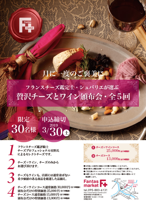 プリント