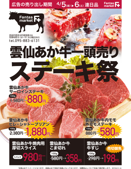 20190405A5
