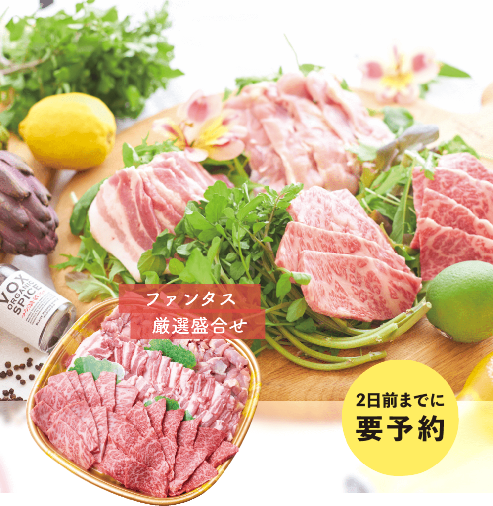 BBQファミリーセット和牛厳選部位、雲仙しまばら鶏、じげもん豚など盛り合わせ