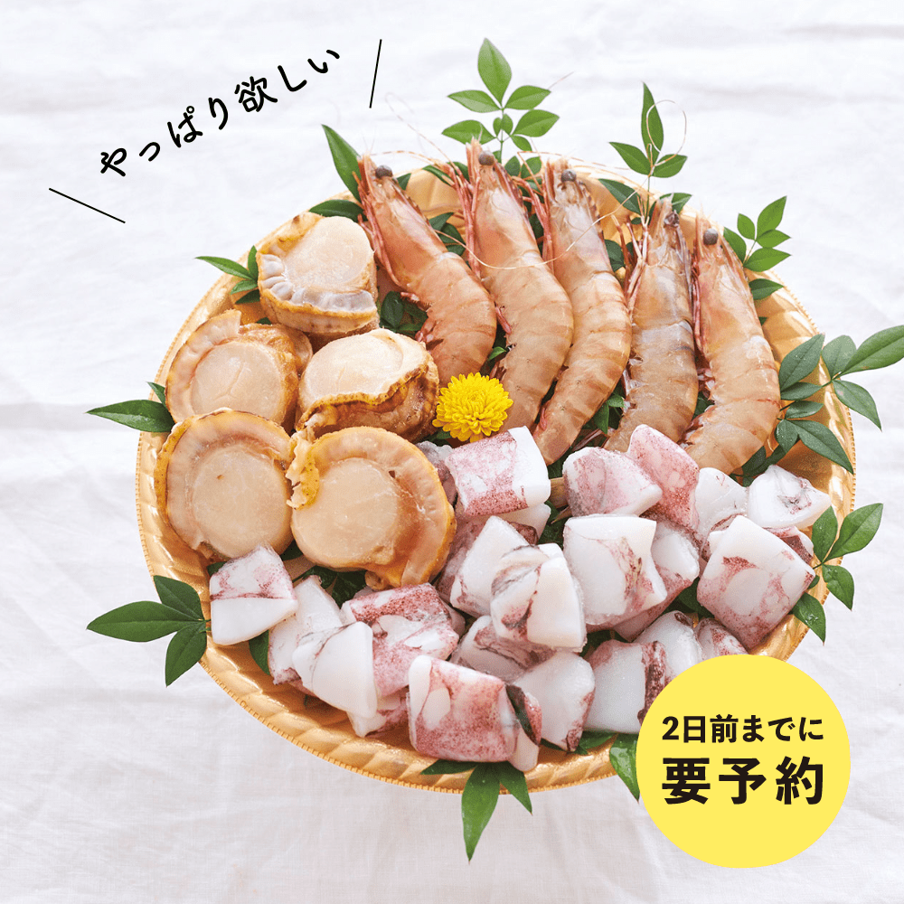 BBQ海鮮セット（4～5人前）