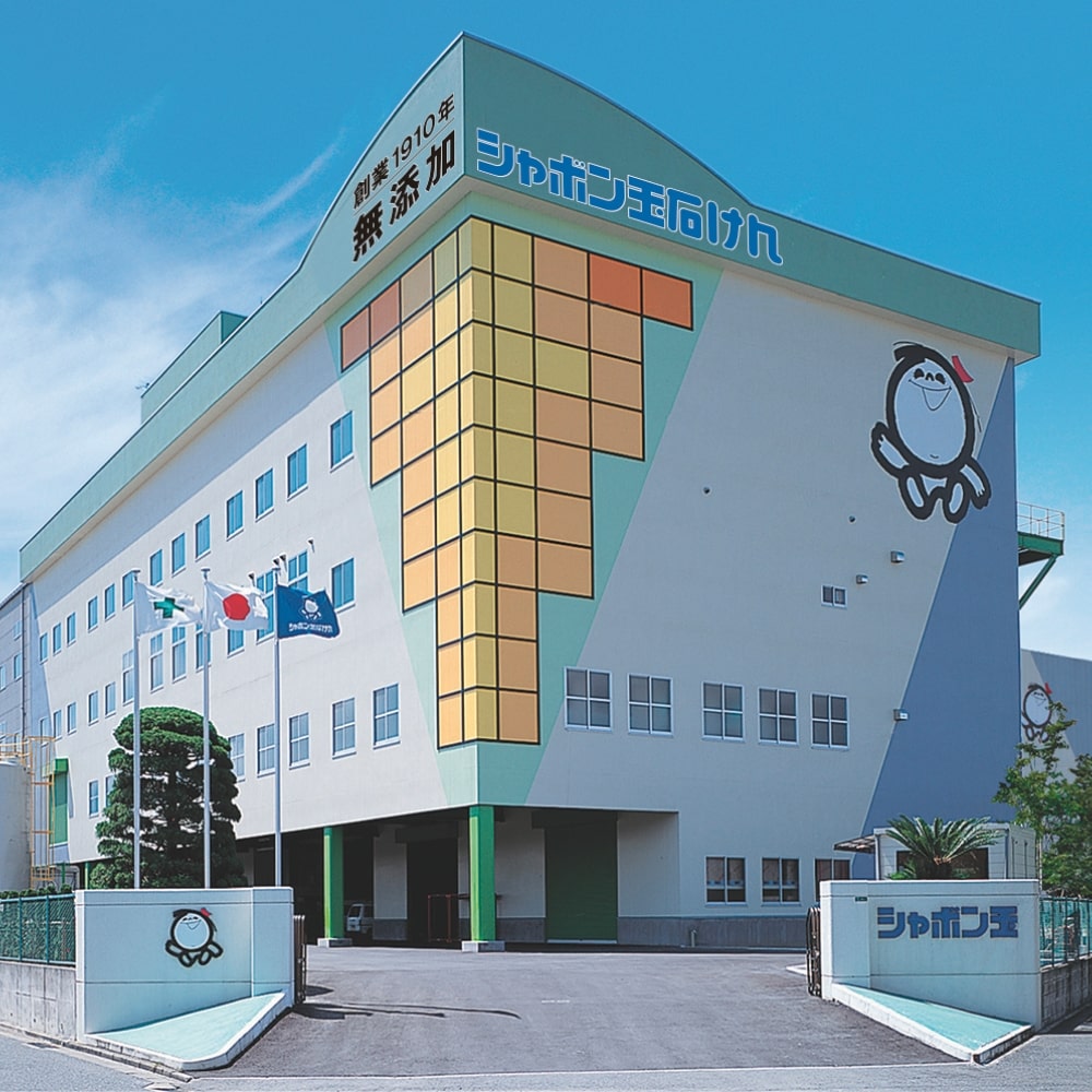 シャボン玉石けん工場社屋外観