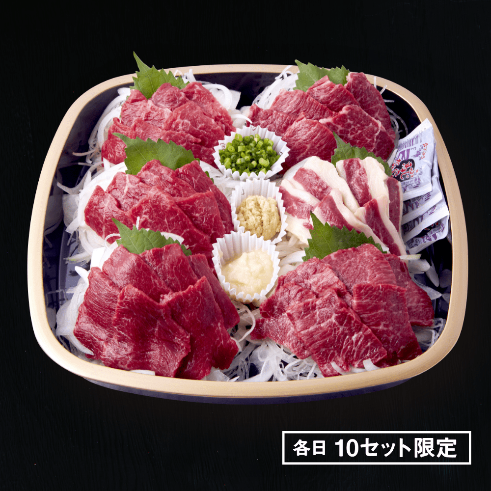 ［S］特上4種馬刺し盛