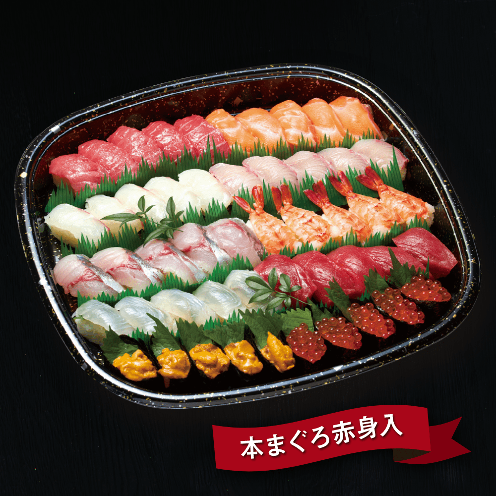 ［I］特撰にぎり寿司盛合せ